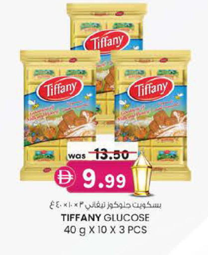 available at الصفا in الإمارات العربية المتحدة , الامارات - أبو ظبي