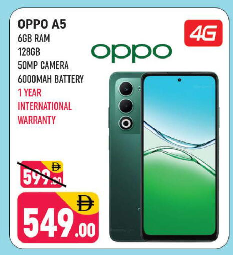 available at Shaklan  in UAE - Dubai