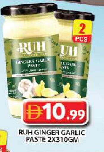 Ginger Garlic available at جراند هايبر ماركت in الإمارات العربية المتحدة , الامارات - دبي