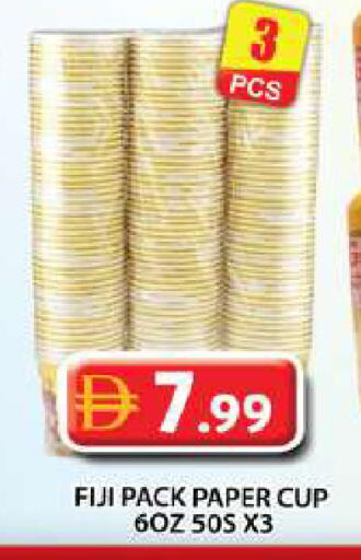 available at Grand Hyper Market in UAE - Dubai