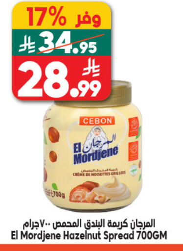 available at Dukan in KSA, Saudi Arabia, Saudi - Medina