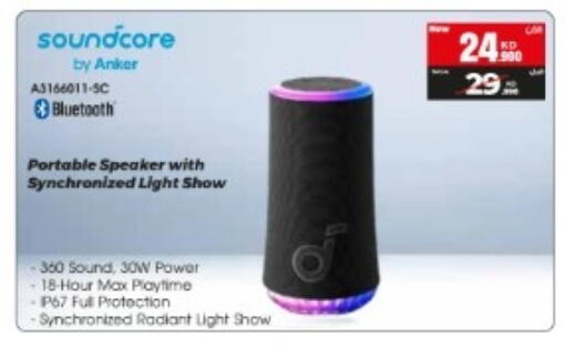 available at بست اليوسفي in الكويت - مدينة الكويت