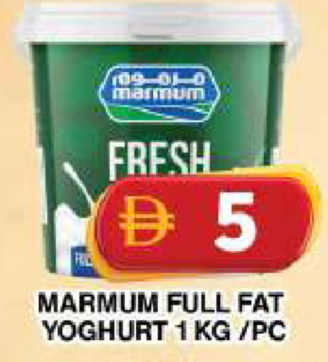 available at جراند هايبر ماركت in الإمارات العربية المتحدة , الامارات - دبي