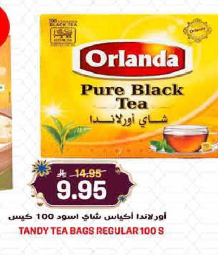 available at Grand Hyper in KSA, Saudi Arabia, Saudi - Jeddah