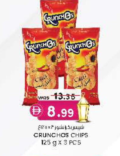 available at Al Safa in UAE - Al Ain