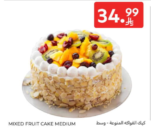 available at Carrefour in KSA, Saudi Arabia, Saudi - Medina