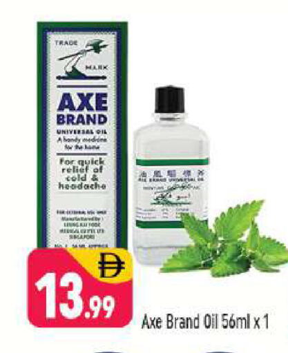 available at Shaklan  in UAE - Dubai