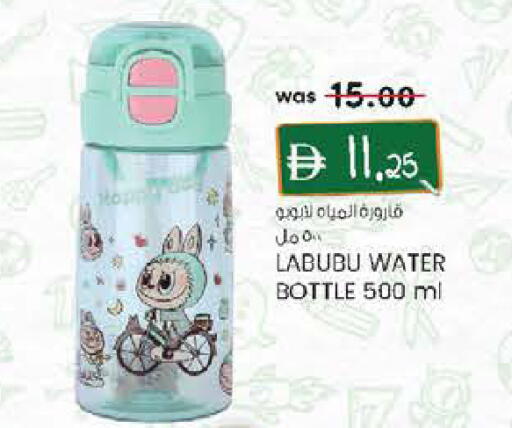 available at Al Safa in UAE - Al Ain