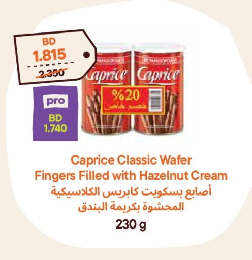 available at Talabat Mart in Bahrain