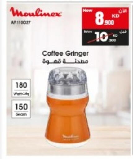 available at بست اليوسفي in الكويت - مدينة الكويت