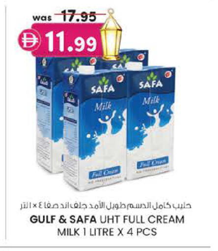 available at ك. إم. هايبرماركت in الإمارات العربية المتحدة , الامارات - أبو ظبي