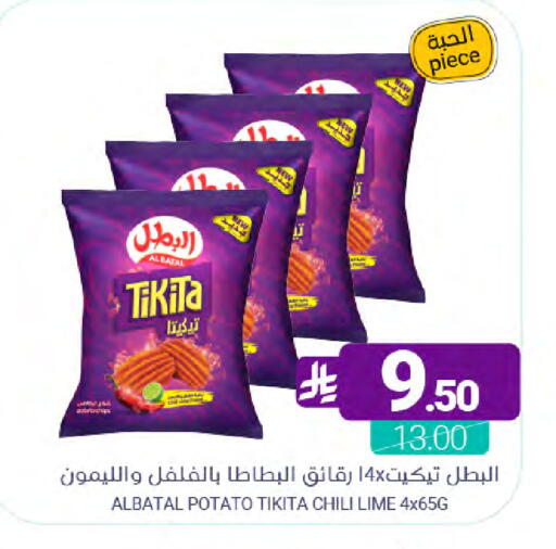 Potato available at Muntazah Markets in KSA, Saudi Arabia, Saudi - Dammam