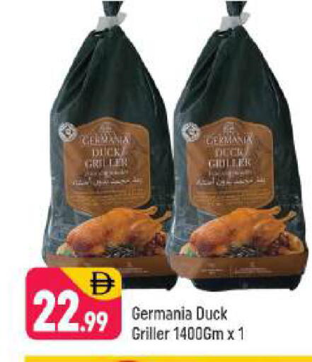 available at Shaklan  in UAE - Dubai