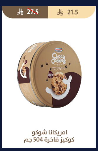available at Qout Market in KSA, Saudi Arabia, Saudi - Ta'if