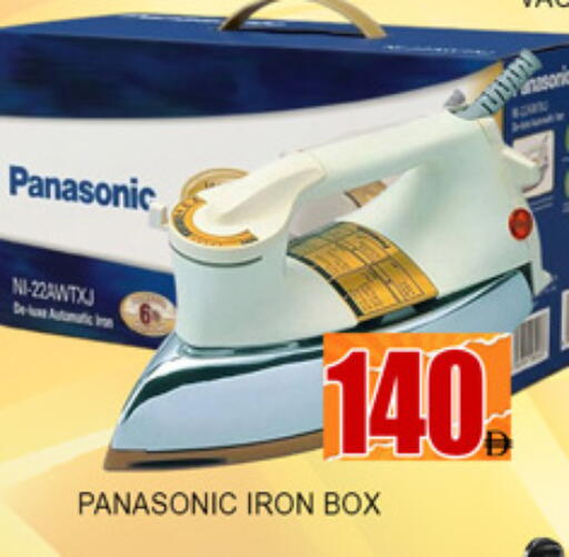 available at لكي سنتر in الإمارات العربية المتحدة , الامارات - الشارقة / عجمان