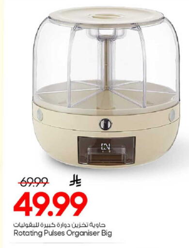 available at Mark & Save in KSA, Saudi Arabia, Saudi - Al Khobar