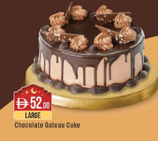 available at ويست زون سوبرماركت in الإمارات العربية المتحدة , الامارات - أبو ظبي