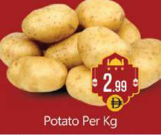 Potato available at بيج مارت in الإمارات العربية المتحدة , الامارات - أبو ظبي
