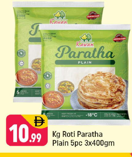 available at Shaklan  in UAE - Dubai