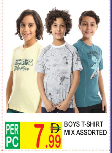 available at دريم لاند in الإمارات العربية المتحدة , الامارات - دبي