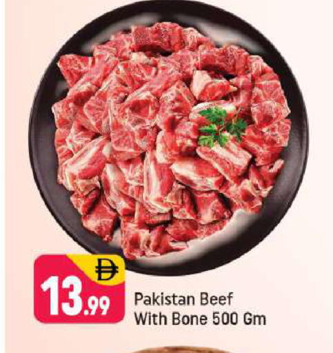 available at Shaklan  in UAE - Dubai