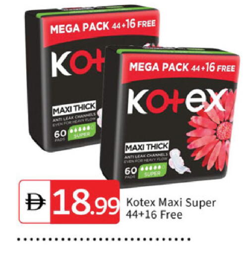 available at سوق طلال in الإمارات العربية المتحدة , الامارات - دبي