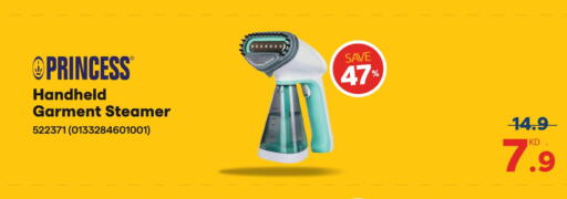 available at ×-سايت in الكويت - مدينة الكويت