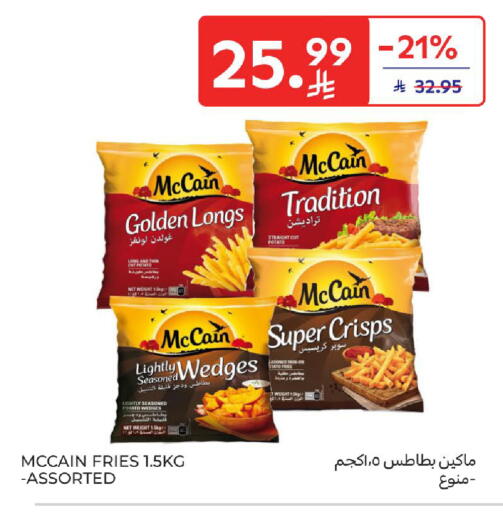 Potato available at Carrefour in KSA, Saudi Arabia, Saudi - Jeddah