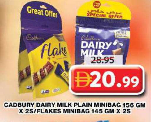 available at جراند هايبر ماركت in الإمارات العربية المتحدة , الامارات - دبي