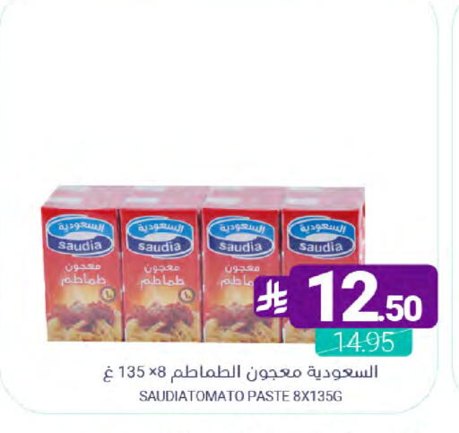 available at Muntazah Markets in KSA, Saudi Arabia, Saudi - Dammam