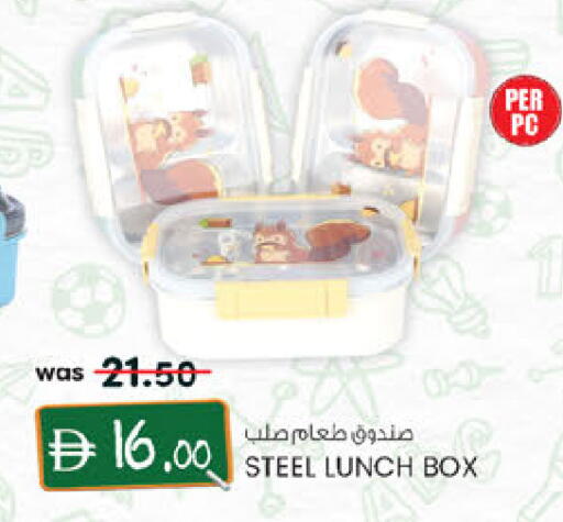 available at K.M Hypermarket in UAE - Sharjah / Ajman