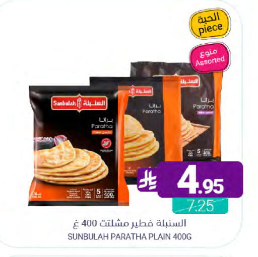 available at Muntazah Markets in KSA, Saudi Arabia, Saudi - Dammam