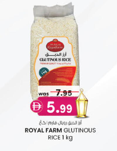 available at ك. إم. هايبرماركت in الإمارات العربية المتحدة , الامارات - أبو ظبي