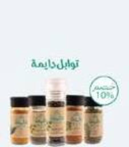 available at فلامنجو هايبرماركت in Egypt - القاهرة