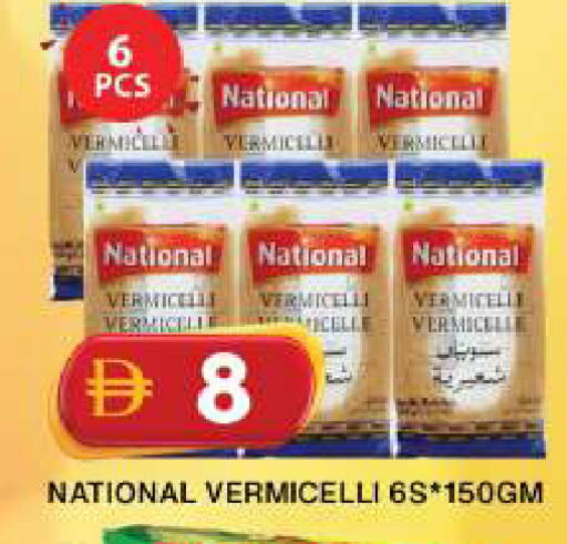 available at Grand Hyper Market in UAE - Dubai