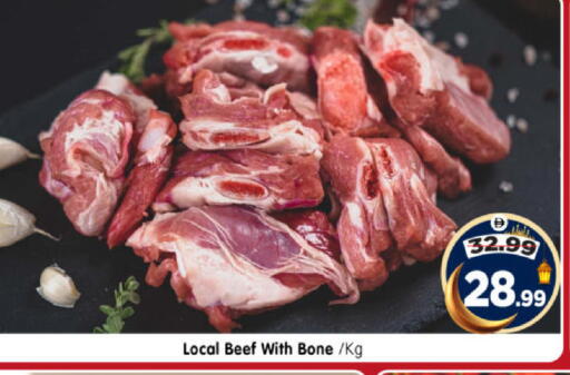 available at Al Madina Hypermarket in UAE - Abu Dhabi