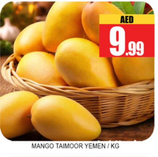 Mango from Yemen available at لكي سنتر in الإمارات العربية المتحدة , الامارات - الشارقة / عجمان