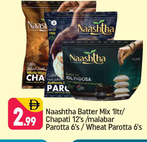 available at Shaklan  in UAE - Dubai