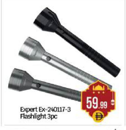 available at بيج مارت in الإمارات العربية المتحدة , الامارات - أبو ظبي