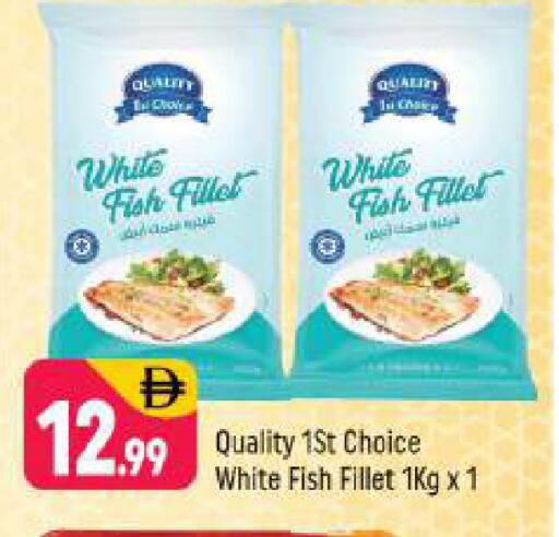 available at Shaklan  in UAE - Dubai