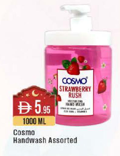 Strawberry available at ويست زون سوبرماركت in الإمارات العربية المتحدة , الامارات - أبو ظبي