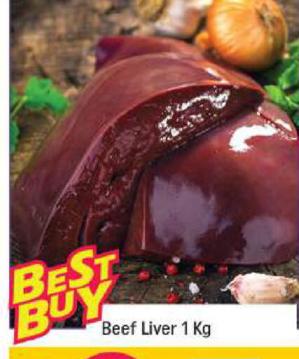 available at Shaklan  in UAE - Dubai