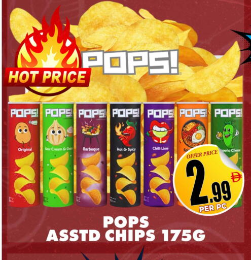 Chilli available at مركز الخصومات سنترو in الإمارات العربية المتحدة , الامارات - دبي