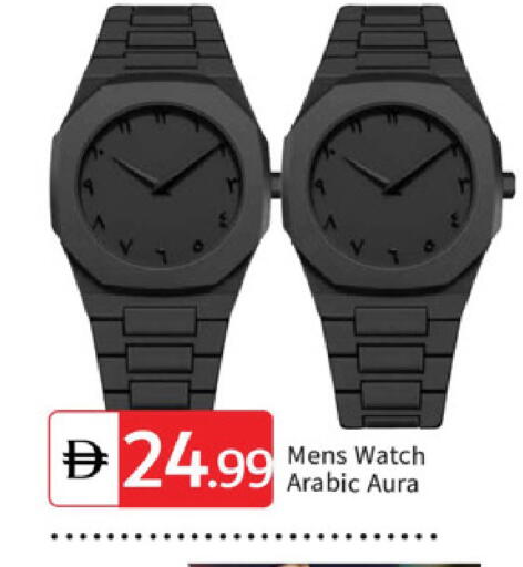 available at TALAL MARKET in UAE - Fujairah