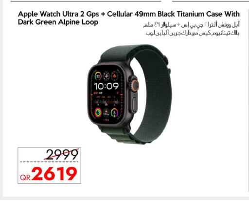 Apple available at آي كونكت in قطر - الشمال