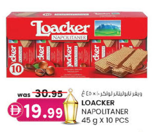 available at ك. الم. للتجارة in الإمارات العربية المتحدة , الامارات - الشارقة / عجمان