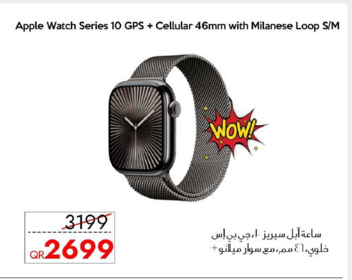 Apple available at iCONNECT  in Qatar - Al Daayen