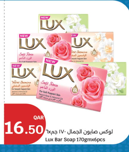 available at City Hypermarket in Qatar - Al Rayyan