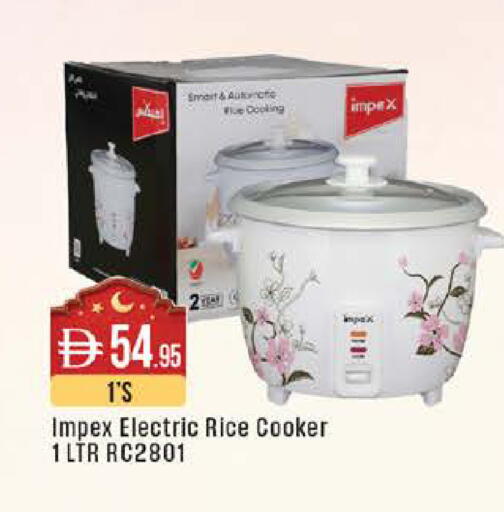 available at ويست زون سوبرماركت in الإمارات العربية المتحدة , الامارات - أبو ظبي