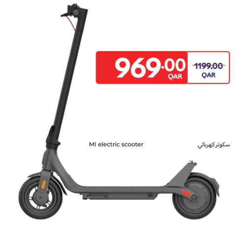 available at Carrefour in Qatar - Al Daayen